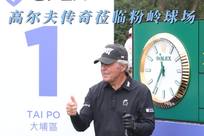 进攻火力